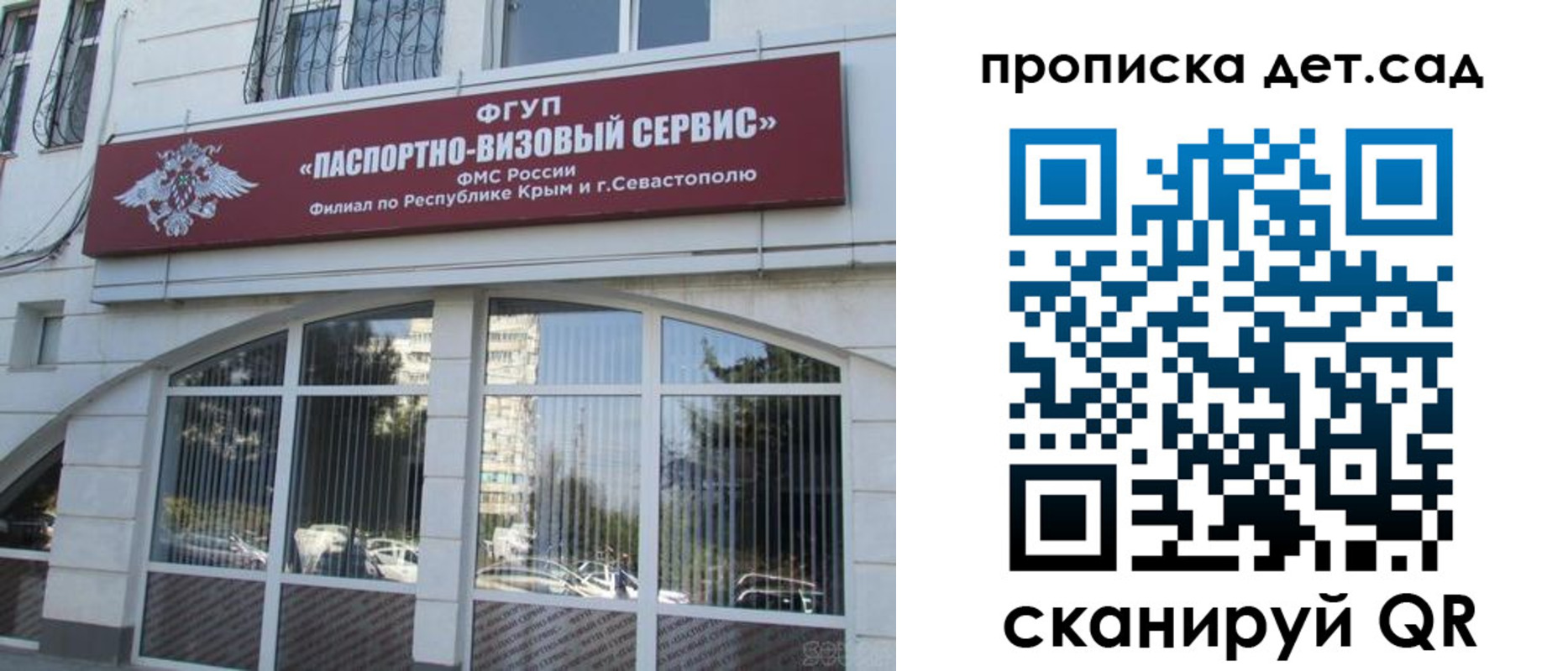 прописка для кредита в Верхней Салде
